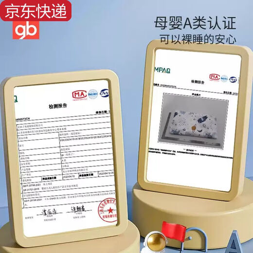 Sanqi Tiger Bean Bean Blanket Baby Throw Blanket Newborn Children Air Conditioned Quilt Baby Blanket Summer Cool Spring and Autumn Four Seasons Time Doudou Soothing Blanket Powder Regular Pack/Room Room 23- Time Doudou Soothing Blanket Powder Regular Pack/Room Room 23-