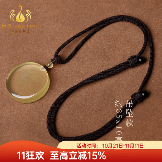 Bailuoqi natural citrine Ping An Wu Shi brand pendant for men and women round brand wordless brand necklace pendant jewelry can be customized with engraving Citrine Wu Shi Pendant pendant