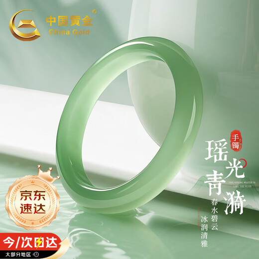 China Gold Natural Jade Bracelet Women's Light Green Chalcedony Bracelet Girls Birthday Gift Girlfriend Mom Wife Wedding Anniversary Only This Green Bracelet 54-55 Suitable for 80-90 Jin Jin is equal to 0.5 kg
