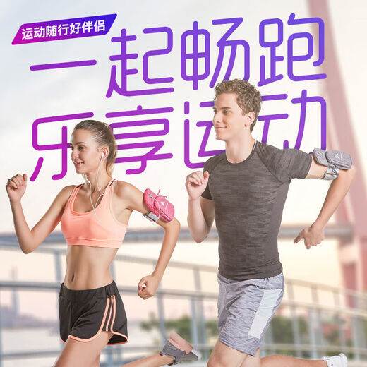 MIEHONE running mobile phone arm bag outdoor mobile phone bag men's and women's universal arm strap sports mobile phone arm sleeve wrist black dragon dance cloth style