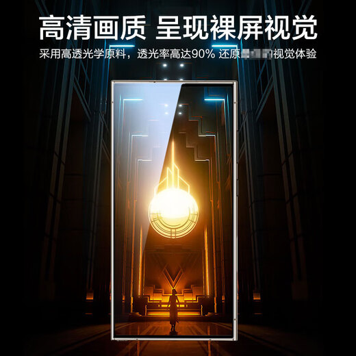 Flash Magic is suitable for Samsung S24ultra tempered film s24+ mobile phone film HD full screen covering glass anti-fall wear-resistant anti-fingerprint anti-hand sweat dust-proof touch sensitive protective film S24 full screen coverage丨Tempered film 2 pieces