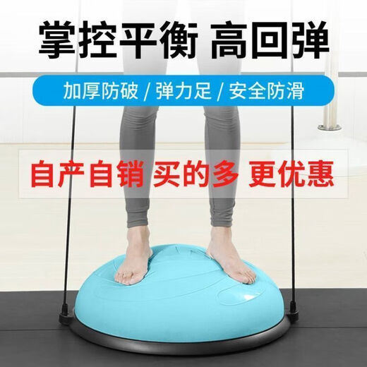Wave speed ball body shaping yoga equipment semi-circular balance ball yoga training thickened non-slip foot fitness home fitness 58 upgraded glossy #blue/air pump pull rope air match