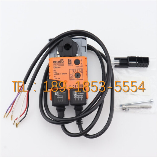 Belimo LR/NR24A/230A/24A/-S/-SR electric proportional adjustment switch ball valve water valve actuator LR24A 24V switch volume 5NM