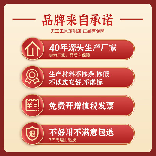 TIANGONG cross bit high hardness hand drill impact strong magnetic bit screw set electric screwdriver bit strong magnetic impact resistance 65mm 1 piece