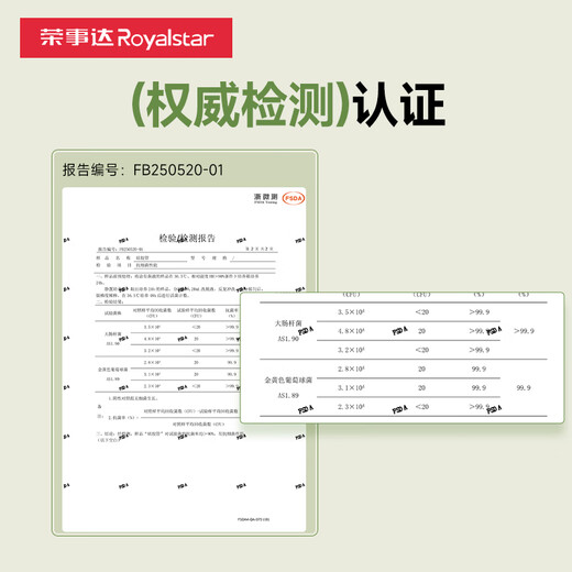 Royalstar Water Pump, Bottled Water Dispenser, Pump, Electric Water Suction Device, Bucket Pressure Device, Water Dispenser, Automatic Water Filler, Strongly Recommend Sterilizing Lamp, Antibacterial + Foldable