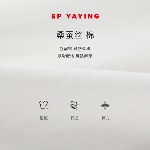 EP Yaying Blue Label Series丨 National Style Stand Collar Mulberry Silk Long Sleeve White Shirt 2025 Autumn and Winter New Style 2218A White S