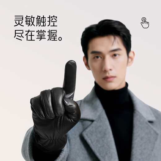 Septwolves Men's Genuine Leather Gloves Winter Velvet Cycling Cycling Sheepskin Gloves as a Birthday Gift for Your Boyfriend, Husband, and Father