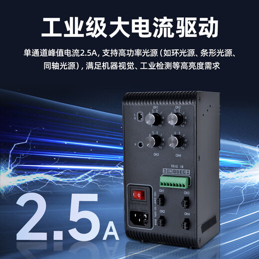 MVLEVS604SY 4-channel analog constant voltage dimming controller light source controller + ring light source (white) + 3-meter extension cable (1 turn