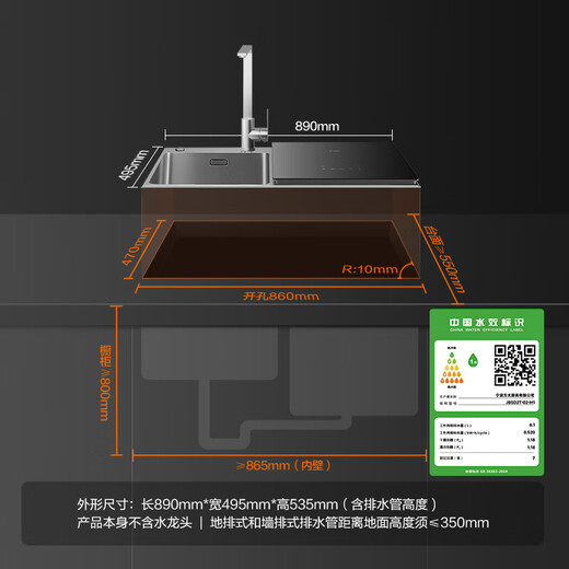 FOTILE dishwasher JBSD2T-02-M1 sink type household three-in-one fully automatic stainless steel steam sterilization circulation hot air drying seafood fruit and vegetable sink dishwasher 02-M1 (dishwasher on the right)