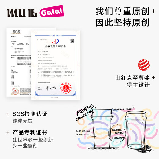 MU16 Christmas limited Memphis series beer glass that changes color with cold water and wine glass Milan 1 piece (discoloration when exposed to cold)