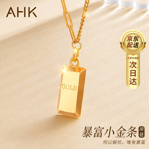 AHK Get Rich Small Gold Bar Silver Necklace Women's Clavicle Chain Pendant Anniversary Birthday Gift for Girlfriend and Wife Get Rich Girl Small Gold Bar Necklace