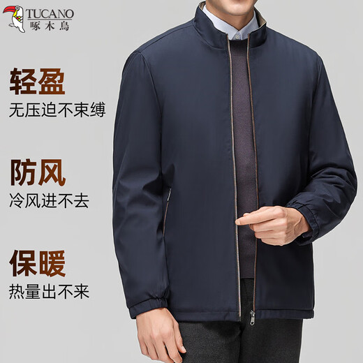 Woodpecker (TUCANO) jacket men's winter thickened cotton jacket middle-aged men's warm cotton jacket stand collar business casual top men's clothing