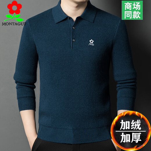 MONTAGUT pure cashmere men's velvet thickened winter lapel sweater middle-aged and elderly wool bottoming sweater blue gray 2XL 180 recommended 150-165 Jin Jin equals 0.5 kg