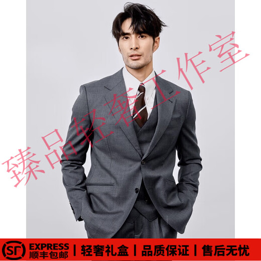 SUSTYLEG light luxury brand wool suit suit men's merino men's high-end business gentleman banquet wedding suit gray suit vest pants XL 140Jin Jin is equal to within 0.5 kg