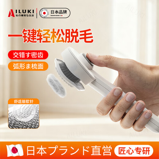 AILUKI Japanese cat comb to remove floating hair artifact cat hair cleaner dog needle comb pet combing brush cat special to remove floating hair pet comb elegant gray