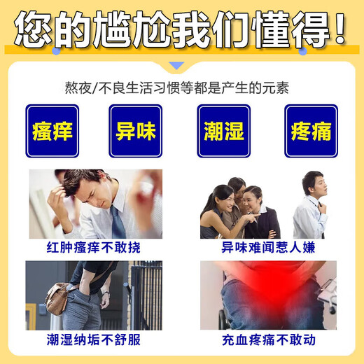 Special medicine for healing foreskin crack inflammation. Special medicine for foreskin crack, redness and swelling. Special medicine for balanitis, fungal infection, foreskin infection, pearl rash. Erythromycin ointment 1 box. Redness and swelling of foreskin crack.