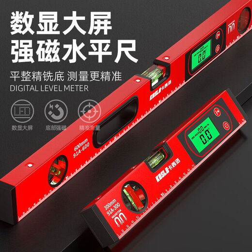 Digital display level high-precision laser electronic level ruler household small multi-functional high-precision magnetic level digital display strong magnetic level 800MM