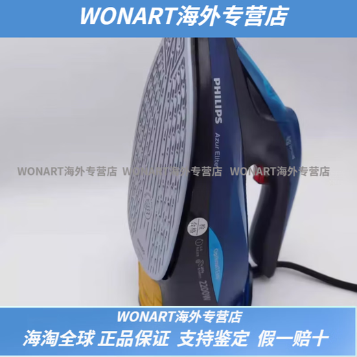 Philips (PHILIPS) steam electric iron GC5034 GC4902 large capacity water tank ceramic base high power electric iron GC4902