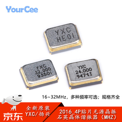 YourCee2016_4P SMD Passive Crystal Oscillator Series 16MHz 20MHz 24MHz 32MHz 24MHz 10ppm 10pF No Specifications