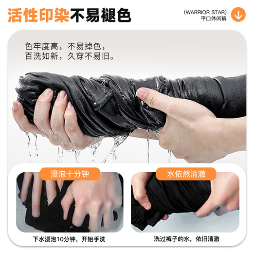 Pull-back pants, autumn men's loose casual pants, men's trendy wide-leg pants, versatile straight-leg pants, sports trousers, black L