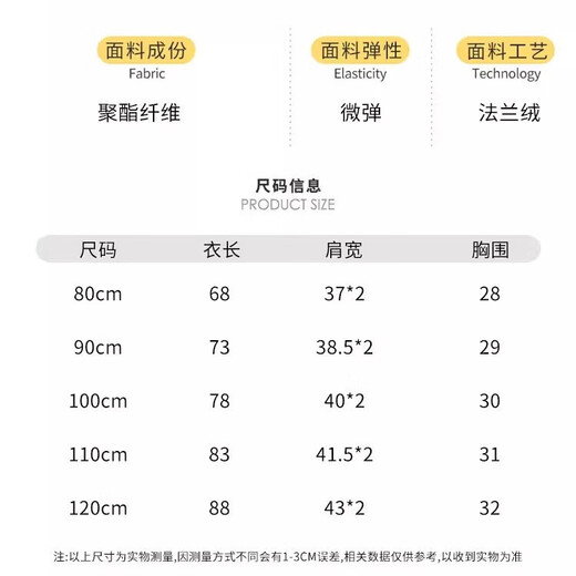 Children's double-layer jumpsuit pajamas for baby autumn and winter plus velvet and thickened flannel home romper baby warm sleeping bag blue polar bear double-layer thickened 120