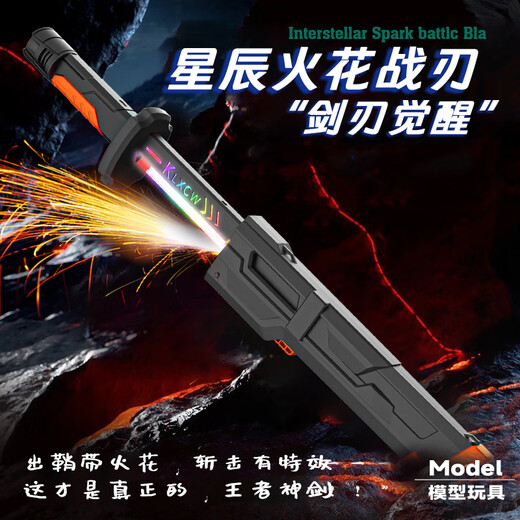 MAILE KID spark lightsaber toy flame knife boy children black technology laser short blade sword 3-6 years old birthday gift