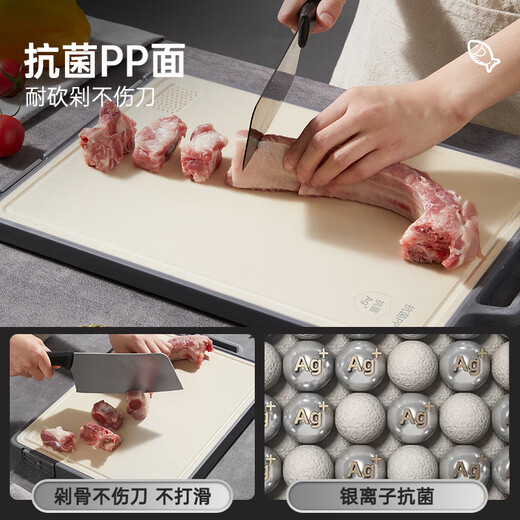 双枪菜板 抗菌家用加厚食品级不锈钢砧板案板防霉切菜板41*27.5*1.8cm