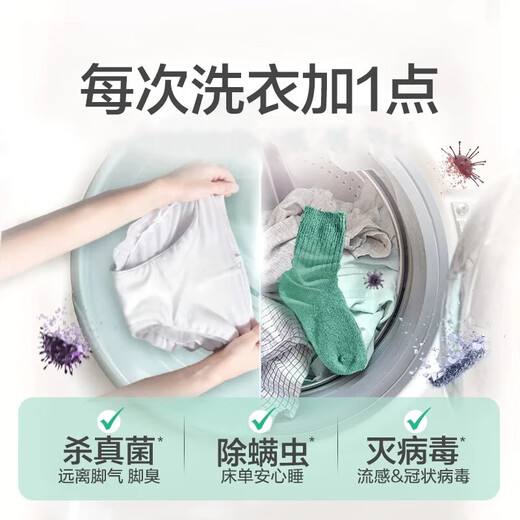 Dettol disinfectant disinfectant water clothing sterilization liquid clothes washing machine floor sterilization disinfectant spray non-84 alcohol small bottle pine 750ml