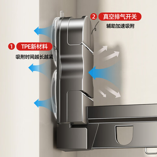 Tiandiyu (TDYU) suction cup clothes drying rack for balcony home portable bay window travel telescopic clothes drying rod cool folding invisible artifact without punching deep space gray 4 holes + telescopic rod upgraded sticky double suction cups