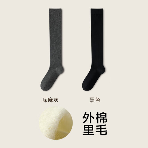 Mianzhuwu wool calf socks for women, winter plus velvet and thickened merino warm, matching small leather shoes, long cotton socks, combination 1 (dark linen gray + black), one size fits all, 35-39 outer cotton and inner wool_warmth and temperature locking_non-falling free shipping insurance