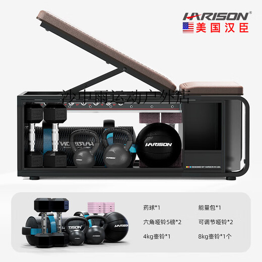 HARISON Hanchen home multifunctional fitness box dumbbell bench sit-ups abdominal muscle board yoga Pilates fitness equipment comprehensive fitness box + complete set of accessories (medicine ball + energy
