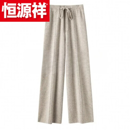 Hengyuanxiang (HYX) Pure 100% Genuine Wool Pants Casual Wide Leg High Waist Autumn and Winter Pants Women's Knitted Drape Plus Sheep Cashmere Official Store Flagship Beige M Official Store Flagship 95 Jin Jin equals 0.5 kg Wear to 110 Jin Jin equals 0.5 kg