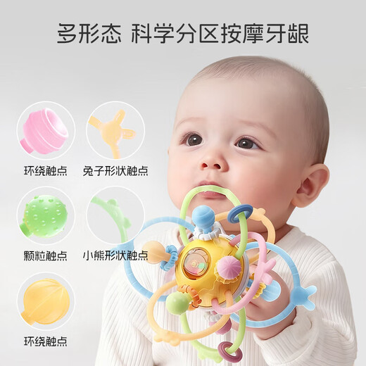 Manhattan ball baby can chew oral teether, soothing rattle, silicone molar catch me, training hand to catch the ball, Manhattan ball teether
