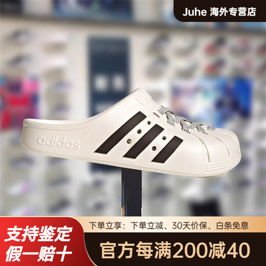 Adidas (adidas) 2024 verano nuevas zapatillas para hombre y mujer, sandalias cómodas, transpirables, resistentes al desgaste y antideslizantes JH9848 JH9849 Blanco Garantía auténtica Una falsificación será castigada 46