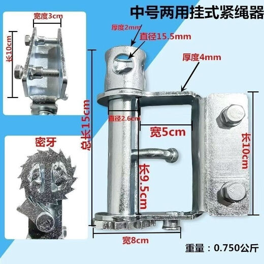 Truck rope tightener, universal type car sealing tensioner, thickened heavy-duty truck rope tightener, ratchet, universal welded rope tightener, welded thickened medium-sized pipe, coarse-toothed version, small cargo/medium and large trucks