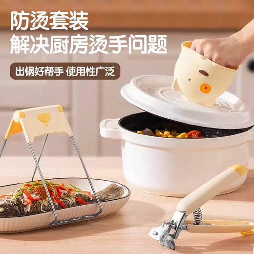 Yusenyi anti-scalding bowl clamp anti-scalding hand kitchen tray insulated gloves casserole steaming dish clamp plate artifact bowl clamp (thickened anti-scalding) anti-scalding gloves 2 pieces porphyrin