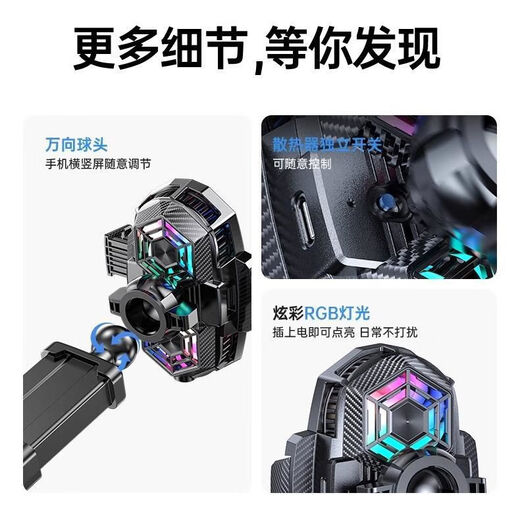 Aoyanlai car mobile phone holder radiator semiconductor refrigeration cooling artifact car navigation Didi ride-hailing support frame adhesive cantilever bracket + H8A radiator - magnetic suction with switch 1