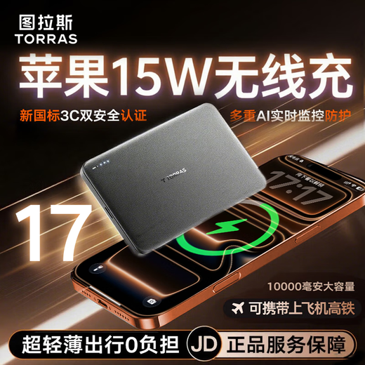 Tulas Wireless Fast Charging Apple 17 Magnetic Power Bank 3C certified for use on airplanes Ultra-thin Portable Compact 10,000 mAh Power Bank Suitable for iPhone 16 Huawei Gray