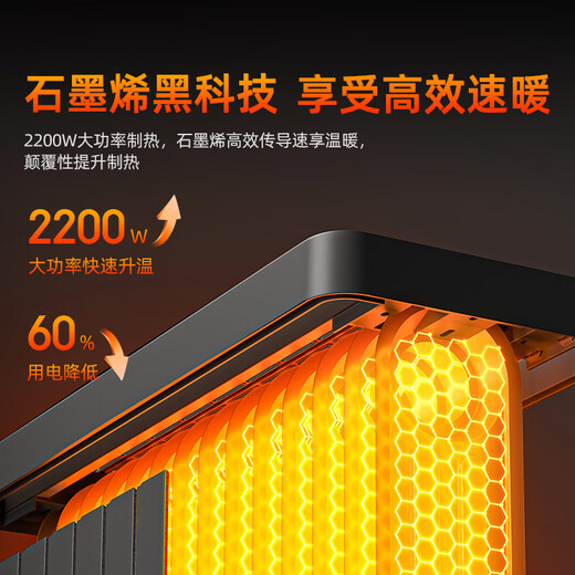 Panasonic graphene electric oil heater household electric heater electric radiator grill stove heating artifact large area whole house heating 2025 winter new smart voice DS-D2263CH graphene instant heating + voice control