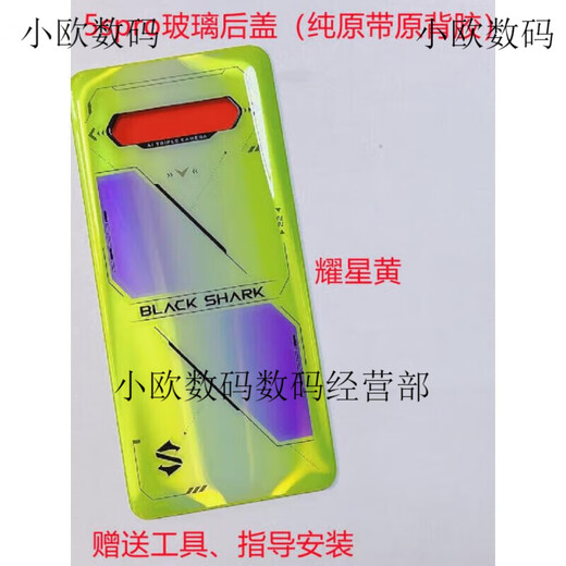 I Original applicable for Black Shark 5RS glass back cover sky black brand new pure
