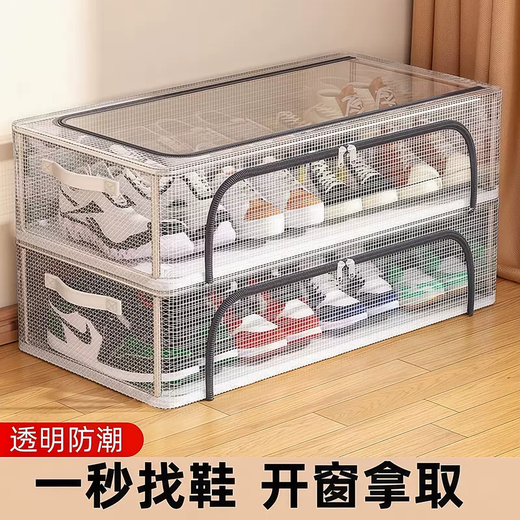 Yusenyi shoe box shoe storage artifact transparent space-saving dust-proof shoe cabinet for storing boots drawer-type bed bottom foldable shoe rack upgraded large size (2 pieces) thickened steel frame for stable stacking