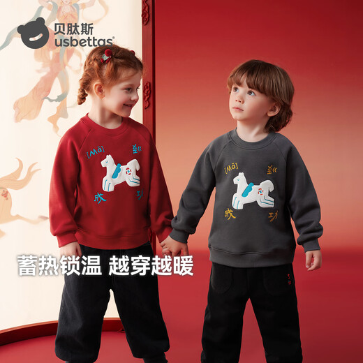 BETUS Baby New Year's Sweater 2025 Winter Men's and Women's Baby Pullover Thickened Warm Polar Fleece Children's Sweater