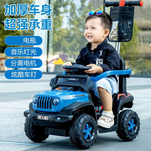 Chibeixing Children's Electric Car Stroller Four-Wheel Remote Control Off-Road Vehicle Male and Female Baby Birthday Gift Toy Car Can Seat Dual-Drive Remote Control - Flame Red (Push Handle)