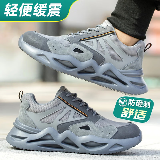 Dinggu labor protection shoes men's breathable construction site odorproof electrician insulation anti-smash and anti-puncture steel head lightweight 1055hui42