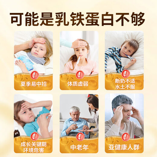 GLGFAS美国进口儿童乳铁蛋白粉牛初乳增强免疫力青少年蛋白质粉430g/罐