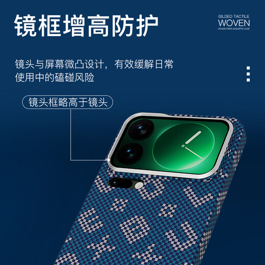 BLUEO is suitable for Xiaomi 17Promax mobile phone case, Xiaomi 17Promax protective case, magnetic Kevlar aramid fiber high-end business protective case, gold password red