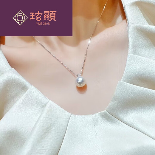 Xuanxiandu Princess Diana style seawater pearl necklace diamond princess pendant heavenly quality neck jewelry simple and fashionable with silver chain 9 o'clock 5-10mm