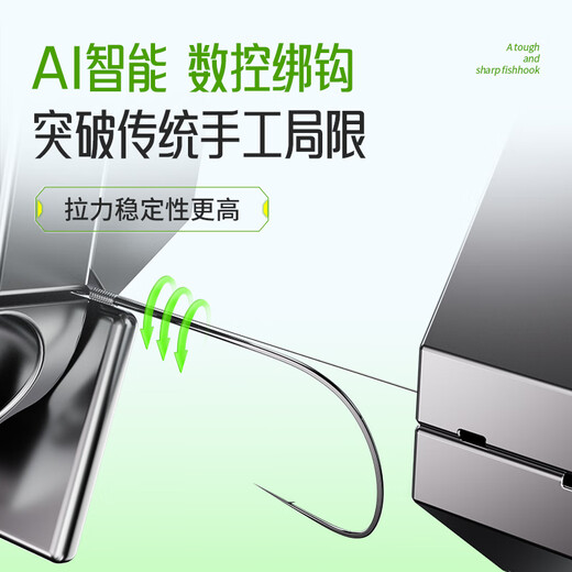 Kawazawa tough front sleeve fish hook line double hook black pit competitive crucian carp hook without thorn hook 4 lines 0.4 + hook 5 lines 0.6