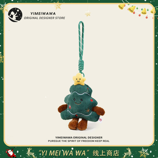 Yimei Puppe Weihnachtsbaum Anhänger Puppe Schlüsselanhänger Anhänger Plüsch Anhänger Kindergeburtstag Weihnachtsgeschenk für Mädchen