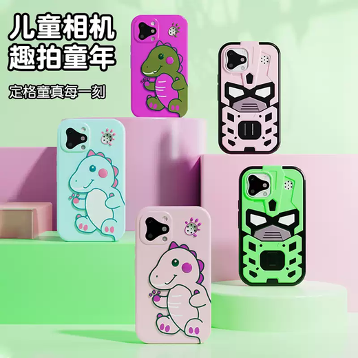 Blue color He Baobao children's early education photo learning mobile phone toy touch screen music phone multi-function 2025 beige dinosaur card-free